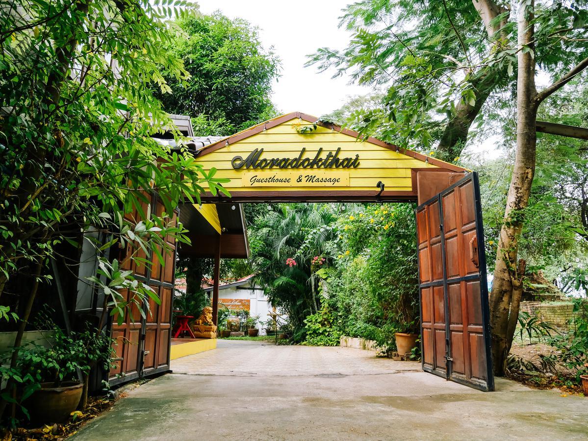 Moradok Thai Guesthouse Пра Након Си Аютая Екстериор снимка